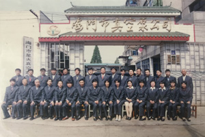 D88尊龙(中国区)官方网站
