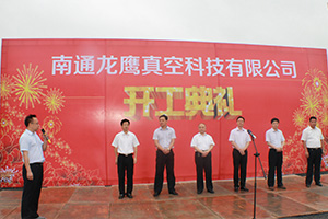 D88尊龙(中国区)官方网站