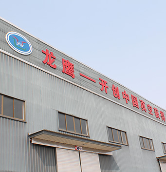 D88尊龙(中国区)官方网站